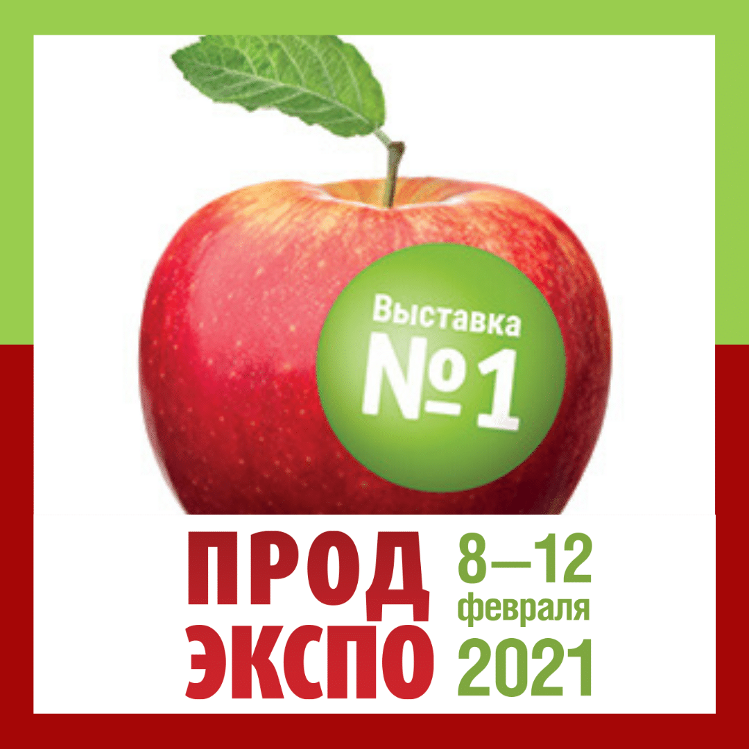 Prodexpo