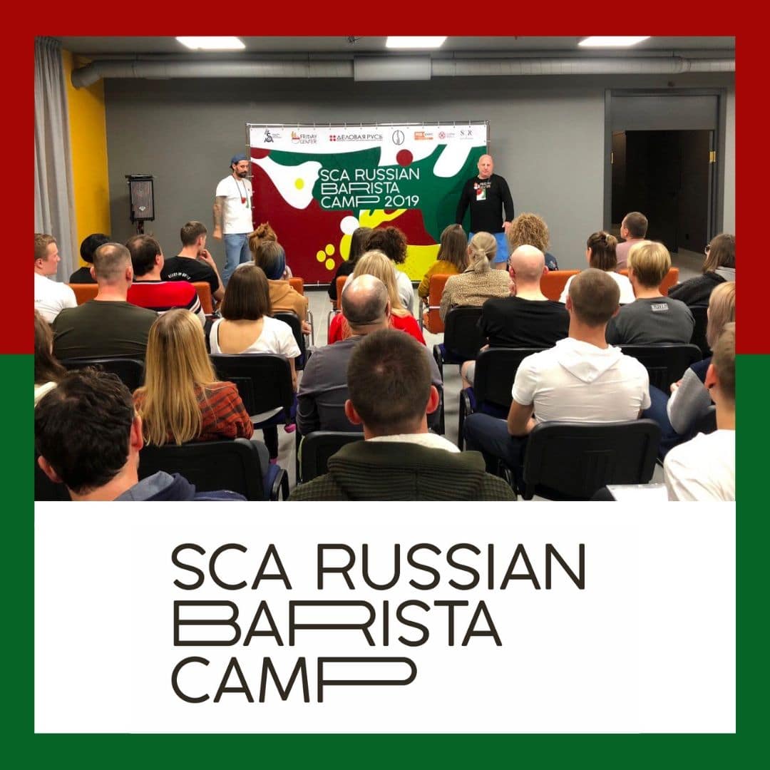 SCA Camp