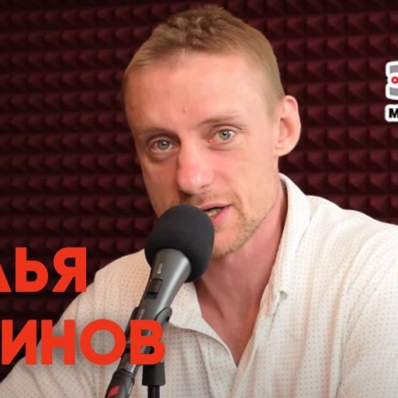 Савинов Илья на радио Эхо Москвы