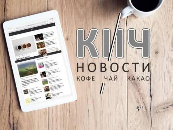 кич-новости-под-ленту-новостей-800x533