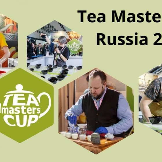 tea masters cup russia 2021