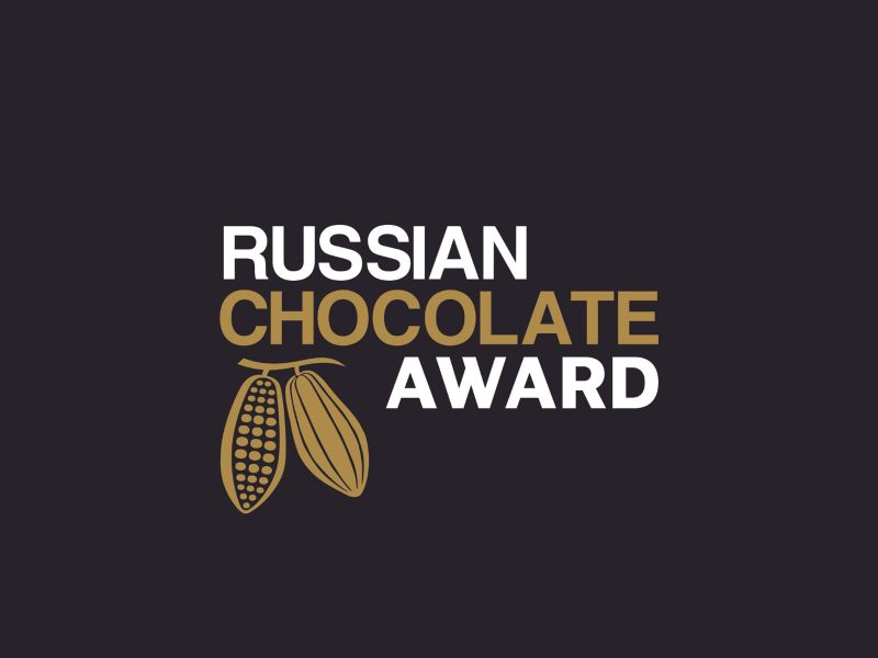 Russian Chocolate Award - первая премия для российских производителей bean-to-bar шоколада