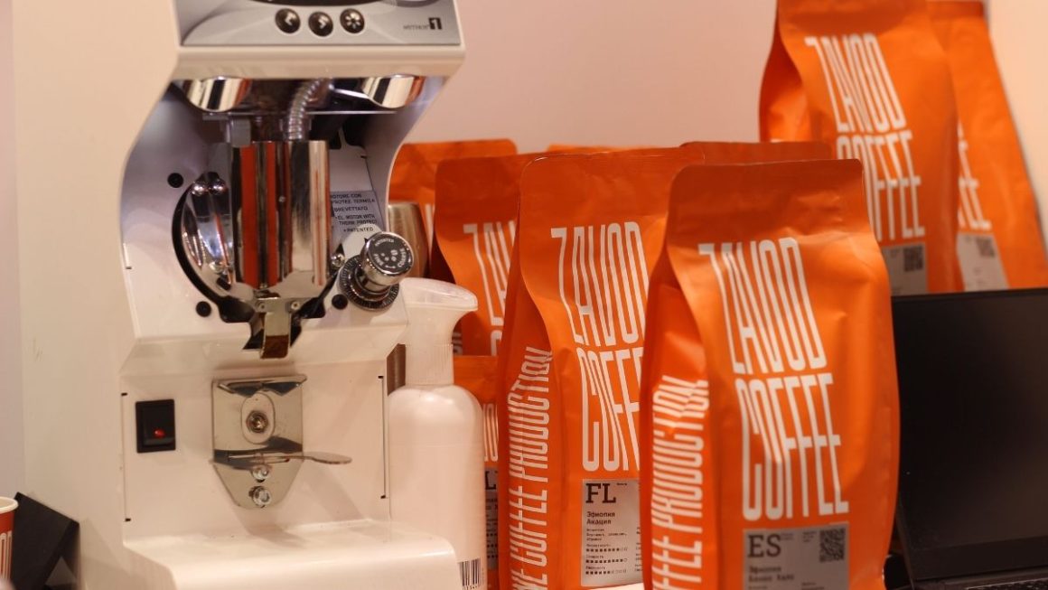 Завод кофе упаковка года 2021