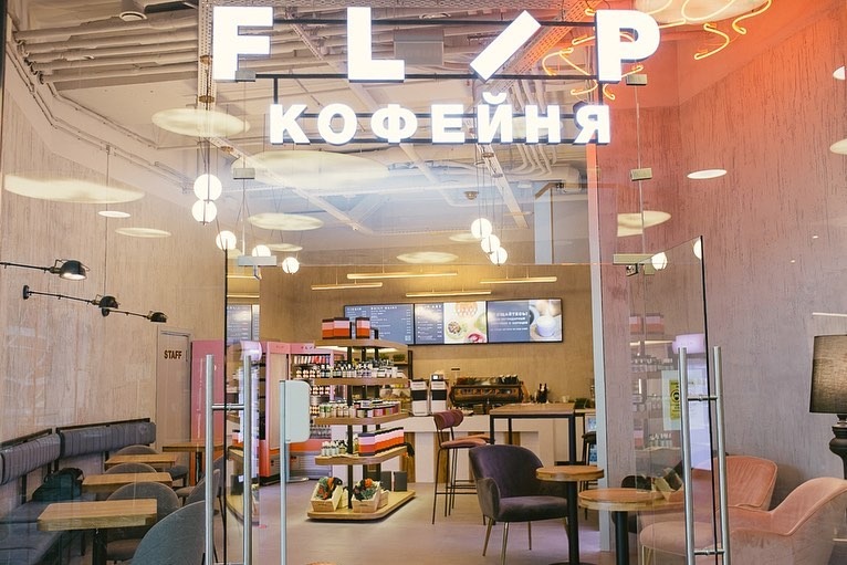 Кофейня Flip