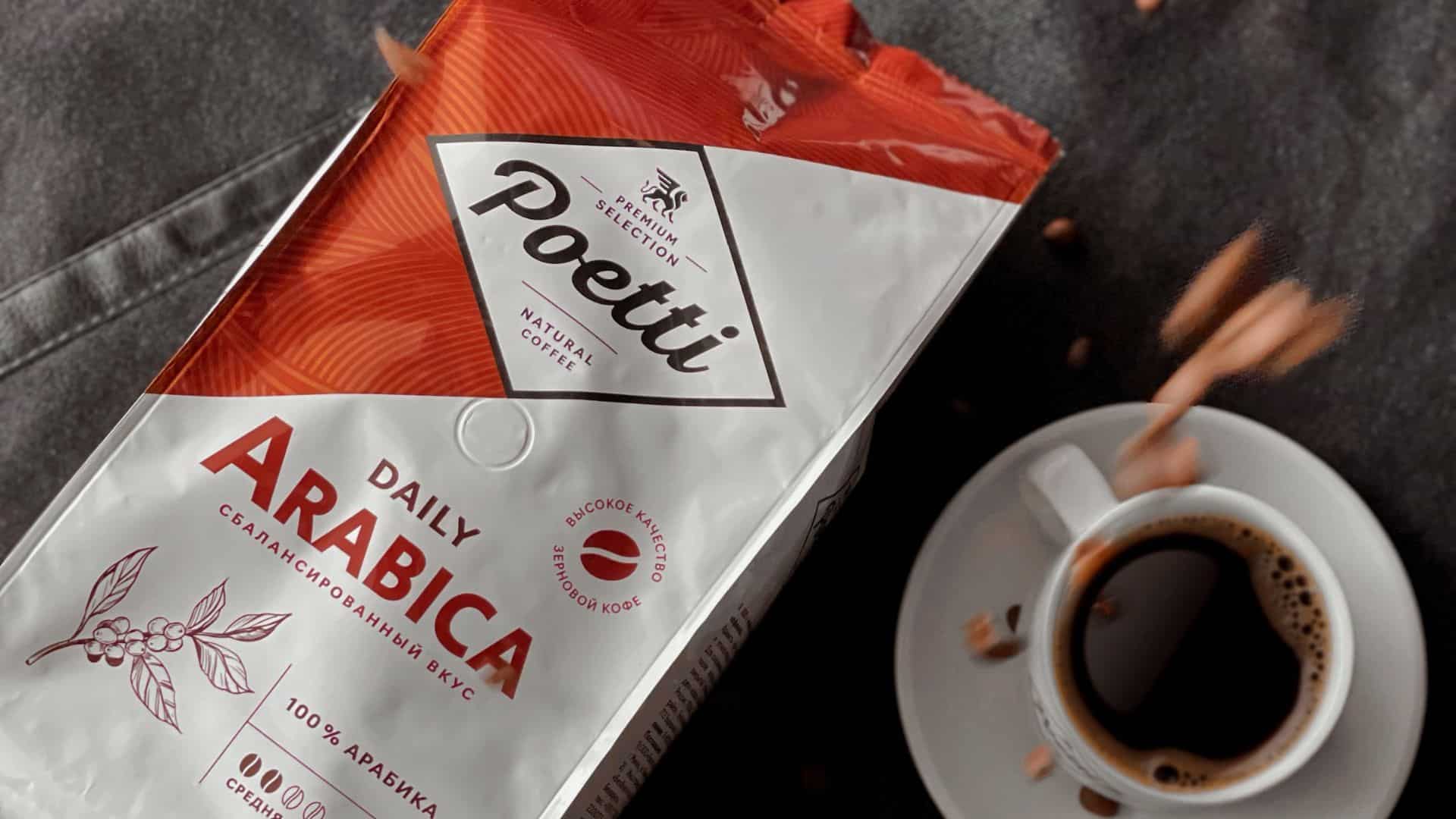 Кофе daily arabica. Кофе в ярче. Кофе Poeti Daily Arabica. Кофе молотый Poetti Daily Arabica. Ярче кофе с собой.