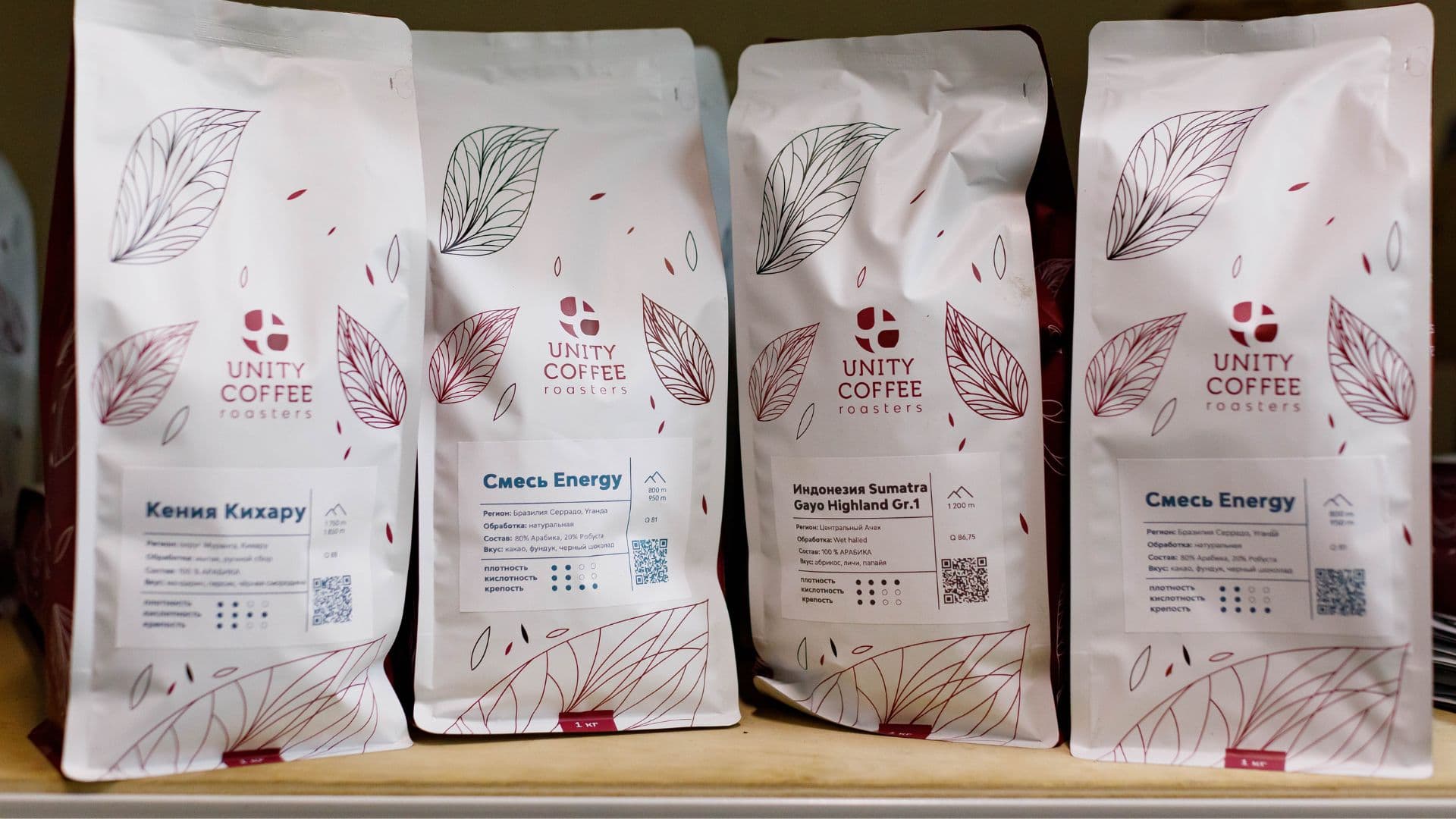 Unity coffee