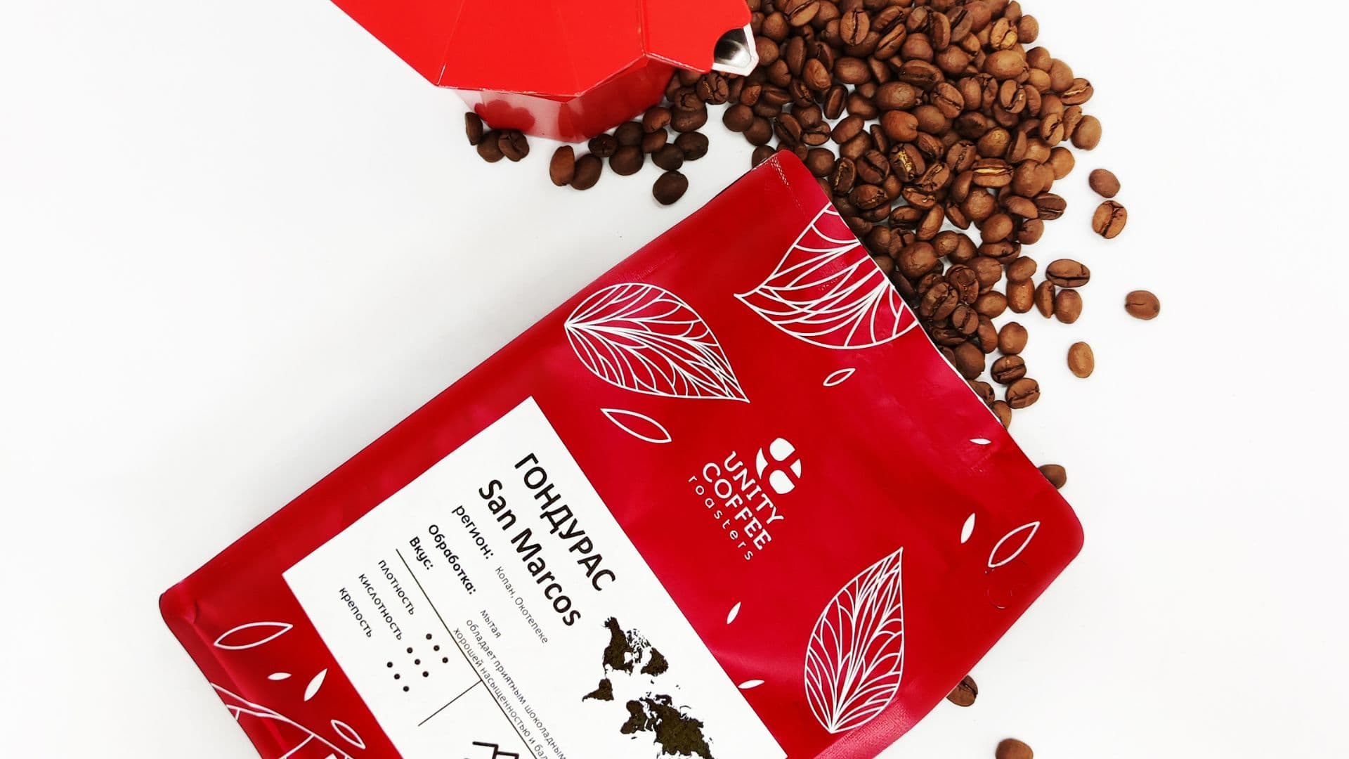 Unity coffee