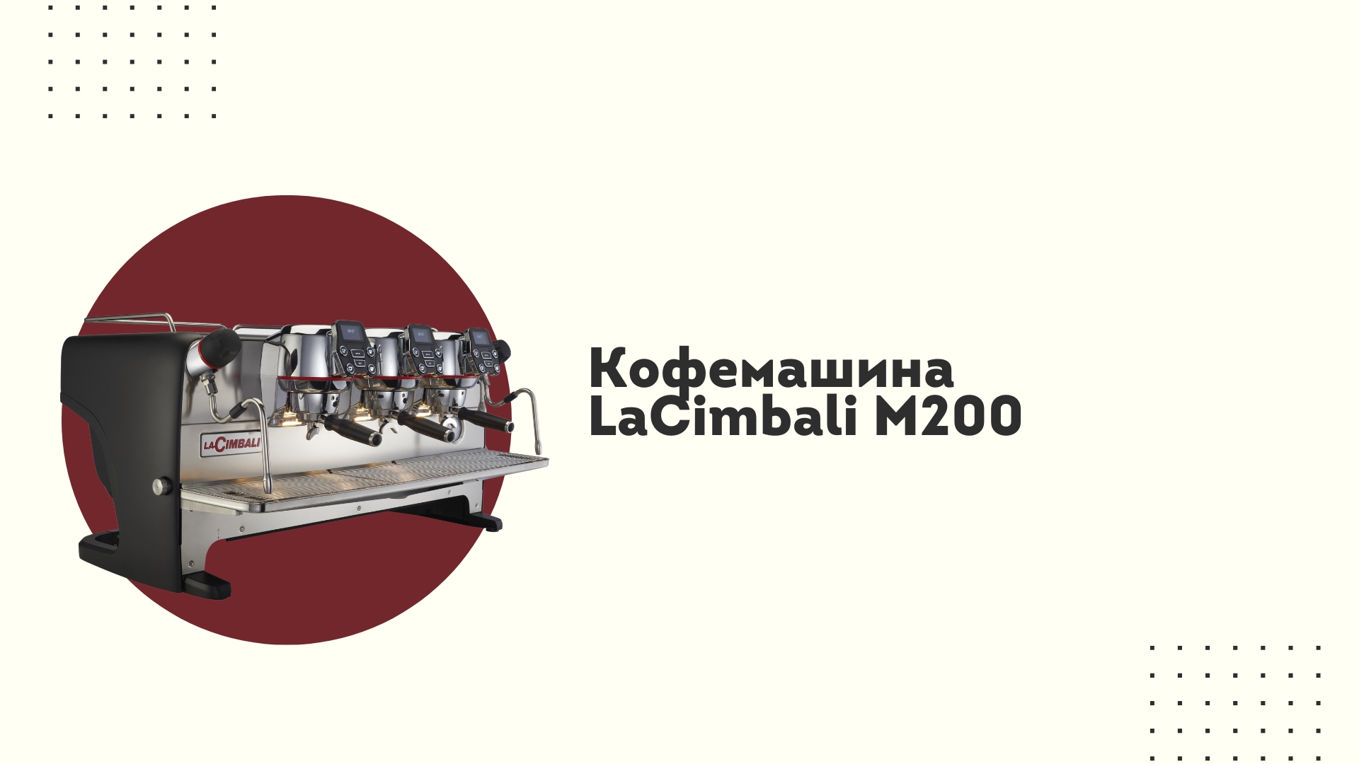 Локо чимбали. Локо Чимбали резерв. Локо Чимбали логотип. Локо Чимбали Мерло резерв.