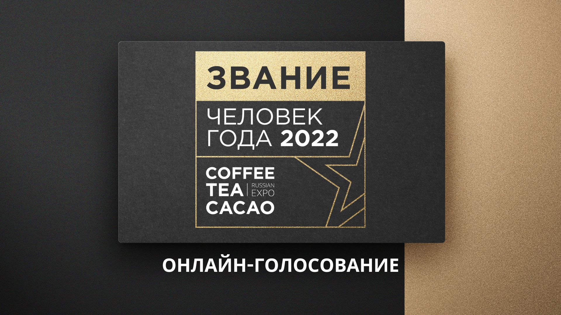 стим голосование 2022 фото 25