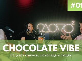 Дмитрий Секушенко - подкаст 11