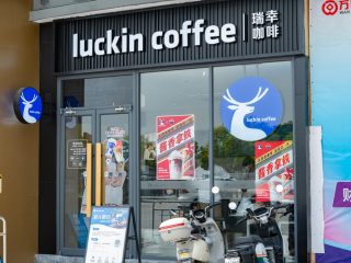 luckin Coffee