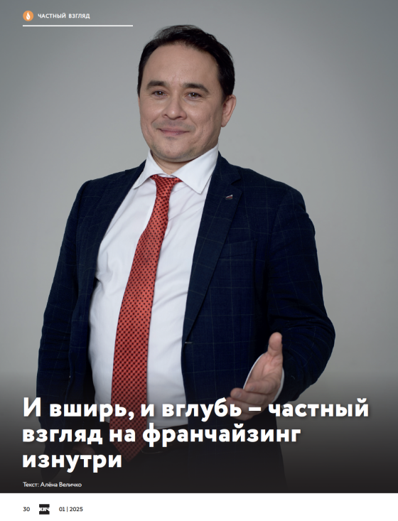Враншиза по Газизулину 2