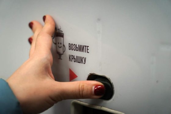 Налоги на вендинг