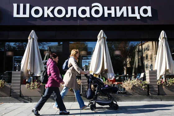 Шоколадница
