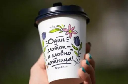 Вкусвил закрыл 2 кофейн