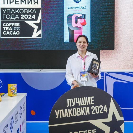 Лучшая упаковка года для шоколада
