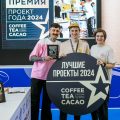 Проект года - INSTANT COFFEE CUP