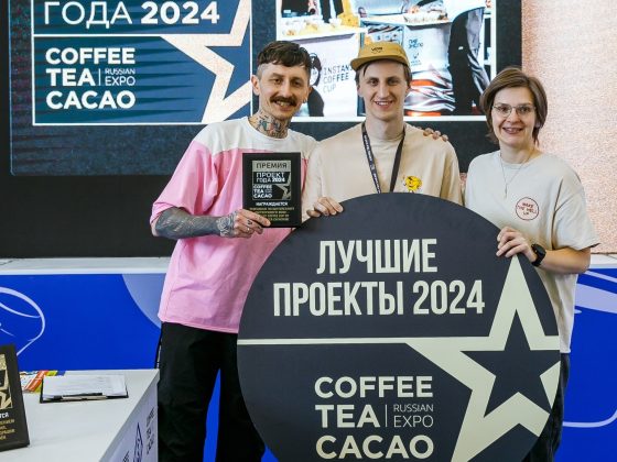 Проект года - INSTANT COFFEE CUP