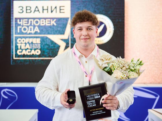 человек года чай