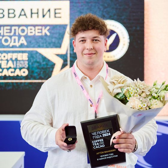 человек года чай