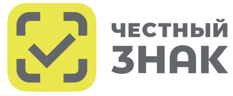 Честный знак