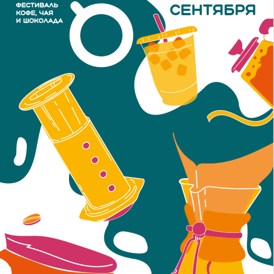 Афиша вертикальная для печати