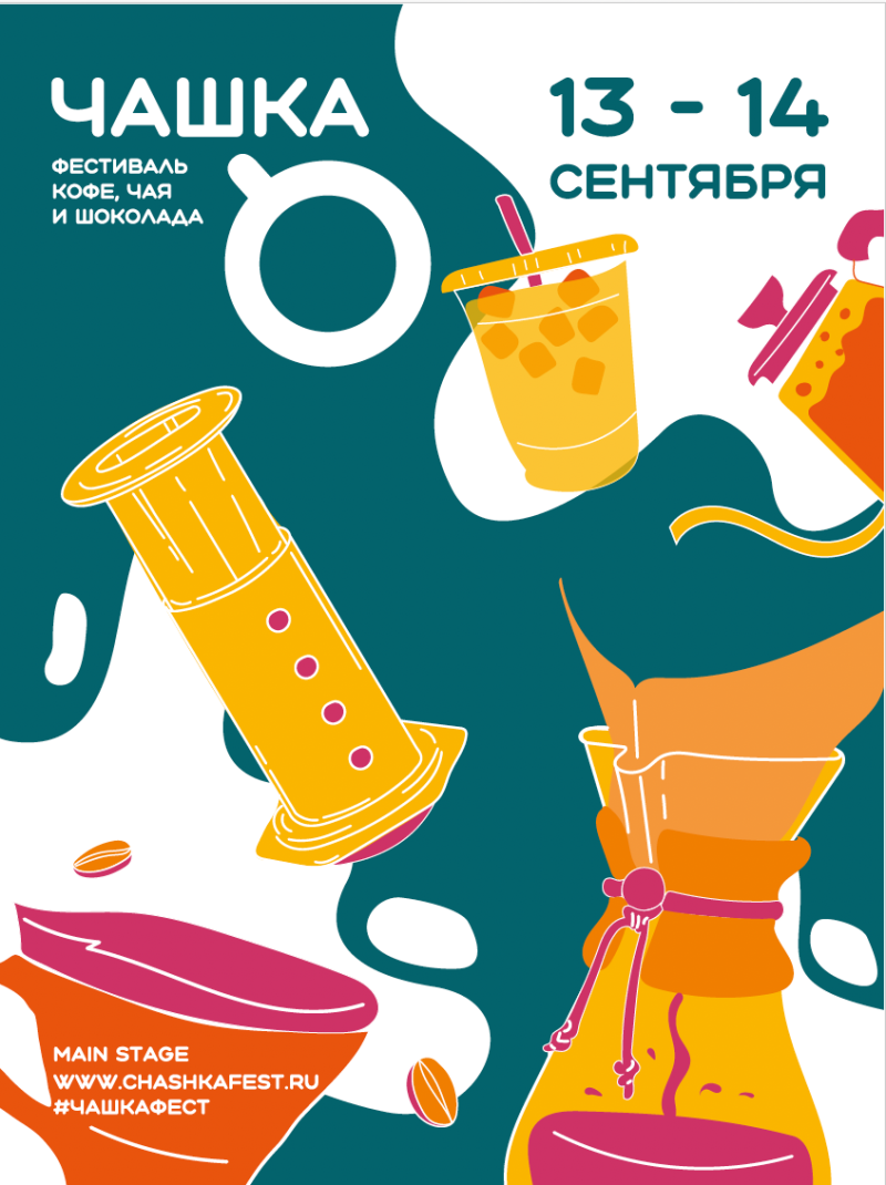 Афиша вертикальная для печати