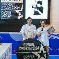 Лучший проект Pouring Project