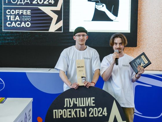 Лучший проект Pouring Project