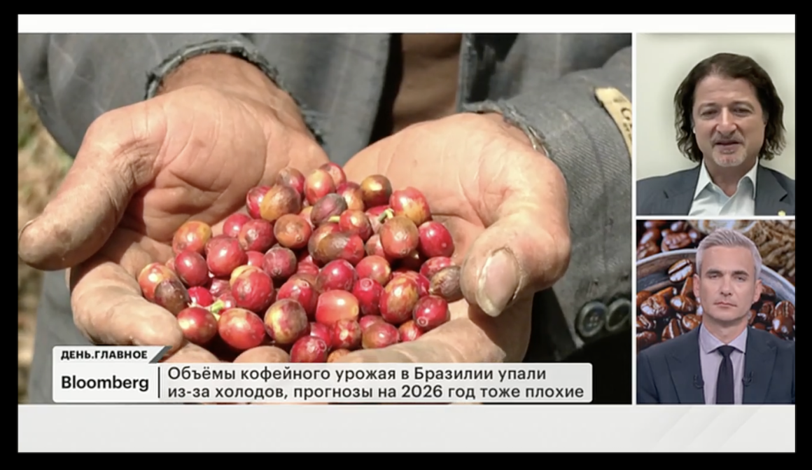 РБК о кофейном рынке 1
