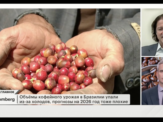 РБК о кофейном рынке 1