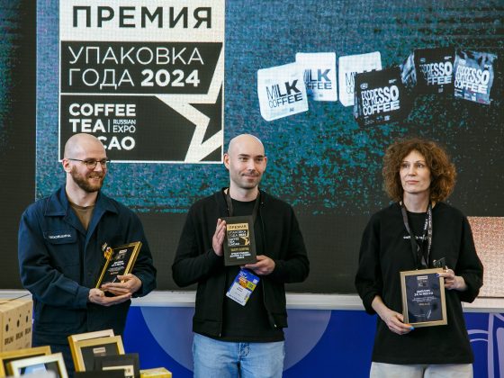Упаковка года Tasty Coffee 2