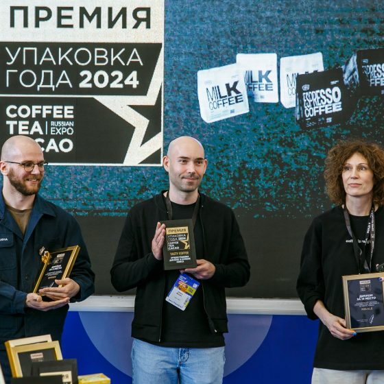Упаковка года Tasty Coffee 2