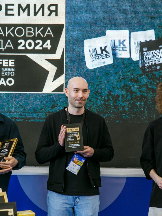 Упаковка года Tasty Coffee 2