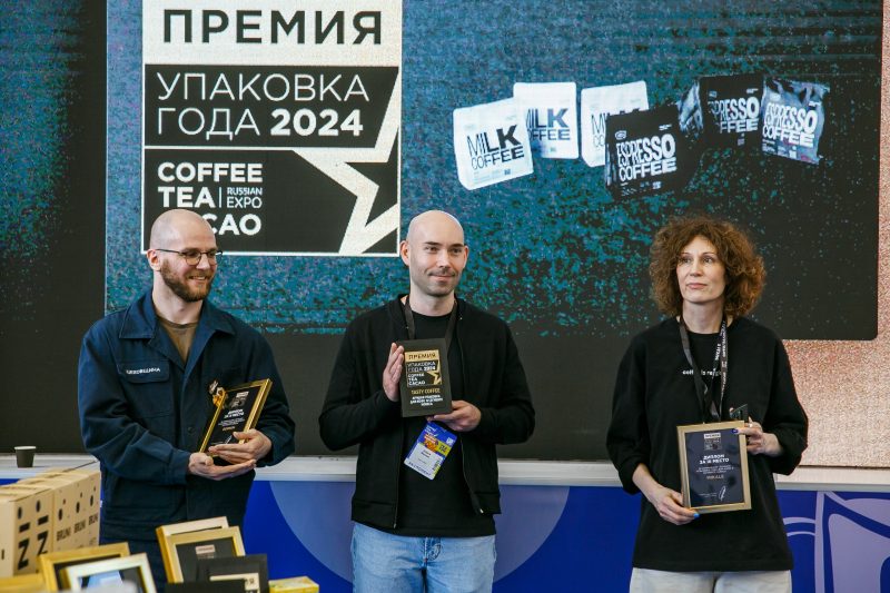 Упаковка года Tasty Coffee 2